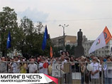 Согласованный митинг в поддержку Ходорковского закончился массовыми задержаниями Согласованный митинг в поддержку Ходорковского закончился массовыми задержаниями