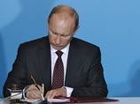 Президент России Владимир Путин подписал в четверг указ, которым произвел целый ряд кадровых изменений в федеральных государственных органах