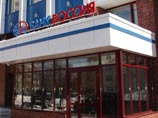 У банка "друзей Путина" завис на Кипре почти миллиард долларов У банка "друзей Путина" завис на Кипре почти миллиард долларов