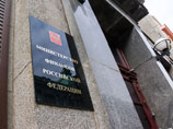 Сразу четыре госкорпорации объявили о своих притязаниях на средства ФНБ Сразу четыре госкорпорации объявили о своих притязаниях на средства ФНБ