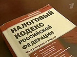 Действующая сегодня в России "плоская шкала" подоходного налога с 13-процентной ставкой была введена в 2001 году из-за необходимости повышения дисциплины налогоплательщиков и вывод доходов граждан из тени