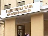 Ситуация обсуждалась в понедельник в Общественной палате с участием главы президентского Совета по правам человека Михаила Федотова
