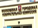 Несмотря на "подозрения в нечестности", Собянина будут избирать при помощи 10 тысяч открепительных Несмотря на "подозрения в нечестности", Собянина будут избирать при помощи 10 тысяч открепительных