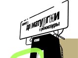 Два столичных театра получили новых худруков - Юхананова и Клима Два столичных театра получили новых худруков - Юхананова и Клима