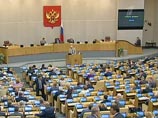Госдума проголосовала за президентский проект амнистии для осужденных предпринимателей Госдума проголосовала за президентский проект амнистии для осужденных предпринимателей