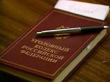 Он подозревается в преступлении, предусмотренном ч.3 ст. 30, ч.6 ст. 290 УК РФ (покушение на получение взятки, группой лиц по предварительному сговору, с вымогательством взятки, совершенное в особо крупном размере) Он подозревается в преступлении, предусмотренном ч.3 ст. 30, ч.6 ст. 290 УК РФ (покушение на получение взятки, группой лиц по предварительному сговору, с вымогательством взятки, совершенное в особо крупном размере)