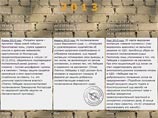 10 лет делу ЮКОСа: тюремный календарь, "архипелаг Ходорковского" и рассказ фигуранта от первого лица