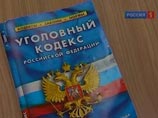 Аксане Пановой было предъявлено обвинение в рамках уголовного дела о вымогательстве (ч.3 ст. 163 УК РФ) Аксане Пановой было предъявлено обвинение в рамках уголовного дела о вымогательстве (ч.3 ст. 163 УК РФ)