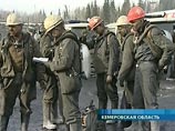 Обрушение грунта на шахте в Кузбассе: потеряна связь с одним горнорабочим, пострадавших могут быть десятки Обрушение грунта на шахте в Кузбассе: потеряна связь с одним горнорабочим, пострадавших могут быть десятки