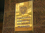 Генпрокуратура заявила о превышении Минюстом полномочий при проверках НКО