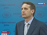 Теперь же информацию о сроках работы по законопроекту подтвердил и спикер палаты Сергей Нарышкин