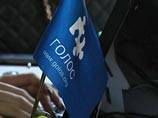 "Голос" выбрал для себя новую юридическую форму, которая позволит получать финансирование "Голос" выбрал для себя новую юридическую форму, которая позволит получать финансирование