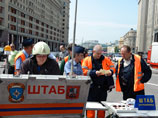 Названа причина июньского ЧП в московском метро, когда пострадали 76 человек