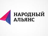 "Залп из всех орудий": Минюст отказал в регистрации партии Навального "Залп из всех орудий": Минюст отказал в регистрации партии Навального