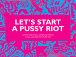Например, в Лондоне выходит книга "Let&#8217;s start a Pussy Riot" (игра слов, вольный перевод - "начнем бунт". - Прим. NEWSru.com), в создании которой приняли участие несколько десятков зарубежных художниц