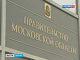 Укравшего миллиарды экс-министра финансов Подмосковья задержали во Франции Укравшего миллиарды экс-министра финансов Подмосковья задержали во Франции