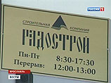 "Никакого отношения к тому, в чём меня обвиняют, а именно в покушении на получение взятки с фирмы "Радострой", я не имею "Никакого отношения к тому, в чём меня обвиняют, а именно в покушении на получение взятки с фирмы "Радострой", я не имею