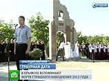 Мероприятия, посвященные годовщине со дня наводнения, случившегося летом 2012 года, проходят в субботу в городе Крымске Краснодарского края Мероприятия, посвященные годовщине со дня наводнения, случившегося летом 2012 года, проходят в субботу в городе Крымске Краснодарского края