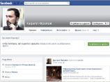 Facebook заблокировал учетную запись православного эксперта "по ложным доносам антицерковников"