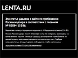 Законодательный запрет на мат в СМИ ставит вне закона статьи о происхождении нецензурной брани в русском языке, а также материалы о некоторых протестных акциях и заметки о челябинском метеорите, убедилась Лента.Ru Законодательный запрет на мат в СМИ ставит вне закона статьи о происхождении нецензурной брани в русском языке, а также материалы о некоторых протестных акциях и заметки о челябинском метеорите, убедилась Лента.Ru