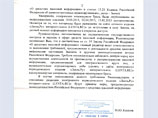 Хотя все эти материалы были выложены до вступления в силу закона о недопутимости нецензурной брани в СМИ и этот закон обратной силы не имеет, Роскомнадзор объяснил в своем обращении, что в данном случае это не имеет значения Хотя все эти материалы были выложены до вступления в силу закона о недопутимости нецензурной брани в СМИ и этот закон обратной силы не имеет, Роскомнадзор объяснил в своем обращении, что в данном случае это не имеет значения