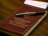 Чиновника обвиняют по ч.3 ст.30 и п."в" ч.5 ст. 290 УК РФ в "покушении на получение взятки в крупном размере"