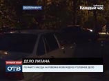 Водитель, сдавая назад, наехал на малыша, при этом даже не подумал остановиться. Виновника ДТП отпустили, обязав лишь уплатить штраф в размере трех тысяч рублей Водитель, сдавая назад, наехал на малыша, при этом даже не подумал остановиться. Виновника ДТП отпустили, обязав лишь уплатить штраф в размере трех тысяч рублей