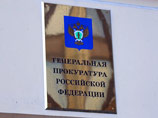 Генпрокуратура недовольна либеральным УК Медведева и хочет вновь сажать бизнесменов Генпрокуратура недовольна либеральным УК Медведева и хочет вновь сажать бизнесменов