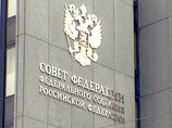 Совет Федерации в среду одобрил закон о мерах по борьбе с договорными матчами, а также закон о дополнительных мерах по обеспечению правопорядка при проведении официальных спортивных мероприятий Совет Федерации в среду одобрил закон о мерах по борьбе с договорными матчами, а также закон о дополнительных мерах по обеспечению правопорядка при проведении официальных спортивных мероприятий