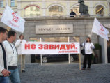 Преобразованные православные "Наши" продолжили диалог с молодежью: "Не в "Бентлях" счастье"