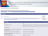 Также ученых просят разобраться, насколько курдская проблема угрожает безопасности страны в контексте "арабской весны" Также ученых просят разобраться, насколько курдская проблема угрожает безопасности страны в контексте "арабской весны"