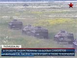 Войска выполняют мероприятия по приведению в высшую степень боевой готовности, осуществляют перегруппировку воинских частей различными видами транспорта Войска выполняют мероприятия по приведению в высшую степень боевой готовности, осуществляют перегруппировку воинских частей различными видами транспорта