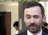 Маркин рассказал "как на духу" о роли Следственного комитета в нашумевшей отставке Суркова Маркин рассказал "как на духу" о роли Следственного комитета в нашумевшей отставке Суркова