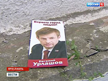 Формально, уголовное преследование не может помешать политику принять участие в выборах — баллотироваться он может вплоть до вынесения приговора по суду Формально, уголовное преследование не может помешать политику принять участие в выборах — баллотироваться он может вплоть до вынесения приговора по суду