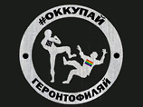 Социальная сеть "ВКонтакте" заблокировала "в связи с возможным нарушением правил сайта" сообщество "Оккупай-геронтофиляй", изобиловавшее видеороликами гомофобских рейдов против подростков