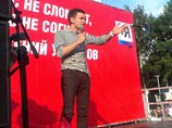 Илья Яшин заявил, что оно "шито белыми нитками" Илья Яшин заявил, что оно "шито белыми нитками"