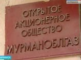 Правительство Мурманской области бьет тревогу - газа в регионе осталось на 5-6 дней Правительство Мурманской области бьет тревогу - газа в регионе осталось на 5-6 дней