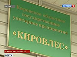 В Кирове оглашают приговор Алексею Навальному: суд признал его виновным В Кирове оглашают приговор Алексею Навальному: суд признал его виновным