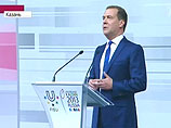 Первым из официальных лиц на церемонии закрытия выступил премьер-министр РФ Дмитрий Медведев,