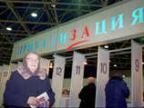 Правительство хочет реанимировать залоговую приватизацию Правительство хочет реанимировать залоговую приватизацию