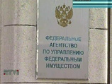 Росимущество "отодвигает" менеджмент госкомпаний от их приватизации Росимущество "отодвигает" менеджмент госкомпаний от их приватизации