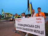 В Киеве участники митинга "Гражданская сеть против произвола милиции" обратились к президенту Украины Виктору Януковичу