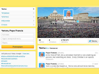 Отпущение грехов от Папы Римского можно будет получить через Twitter
