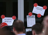 Столичные полицейские возбудили уголовное дело по статье "вандализм" в отношении неустановленных лиц, которые, по версии следствия, размещали оскорбительные надписи, плакаты и стикеры на здании Госдумы Столичные полицейские возбудили уголовное дело по статье "вандализм" в отношении неустановленных лиц, которые, по версии следствия, размещали оскорбительные надписи, плакаты и стикеры на здании Госдумы