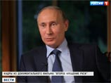 Путин в фильме рассказал о своем отношении к церкви и признался в "как бы" тайном крещении Путин в фильме рассказал о своем отношении к церкви и признался в "как бы" тайном крещении