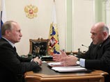 Рабочая встреча с руководителем ФНС Михаилом Мишустиным