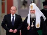 Владимир Путин и Патриарх Московский Кирилл Владимир Путин и Патриарх Московский Кирилл