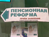 Формула не решается: увеличение пенсий возможно только при перераспределении денег от одних пенсионеров к другим Формула не решается: увеличение пенсий возможно только при перераспределении денег от одних пенсионеров к другим
