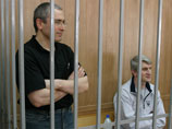 Верховный суд может отменить приговор по делу ЮКОСа и пожизненный срок Пичугину Верховный суд может отменить приговор по делу ЮКОСа и пожизненный срок Пичугину