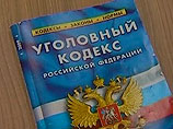 В отношении замглавы подмосковной федерации футбола возбуждено уголовное дело В отношении замглавы подмосковной федерации футбола возбуждено уголовное дело